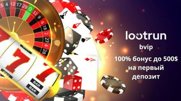 LootRUn Bet — официальный вход в мир азартных игр 702351646 LootRUn Bet — официальный вход в мир азартных игр 702351646