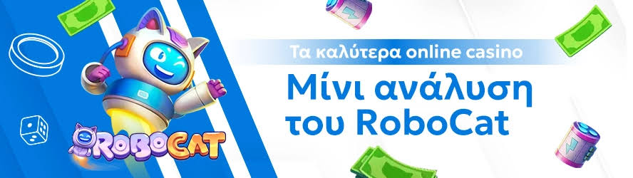 Καζίνο στο Διαδίκτυο Οδηγός για Κριτικές και Επιλογές Καζίνο στο Διαδίκτυο Οδηγός για Κριτικές και Επιλογές