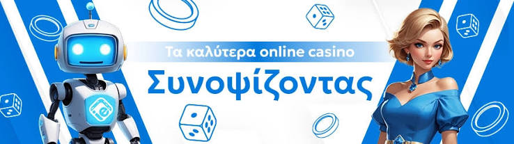 Το Καλύτερο Ζωντανό Καζίνο Ένας Οδηγός για Παίκτες Το Καλύτερο Ζωντανό Καζίνο Ένας Οδηγός για Παίκτες